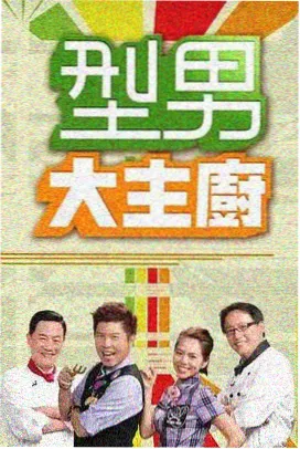 免费电视剧 繁花