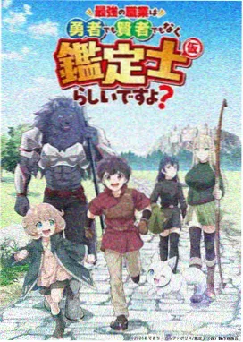 视频免费 我是余欢水