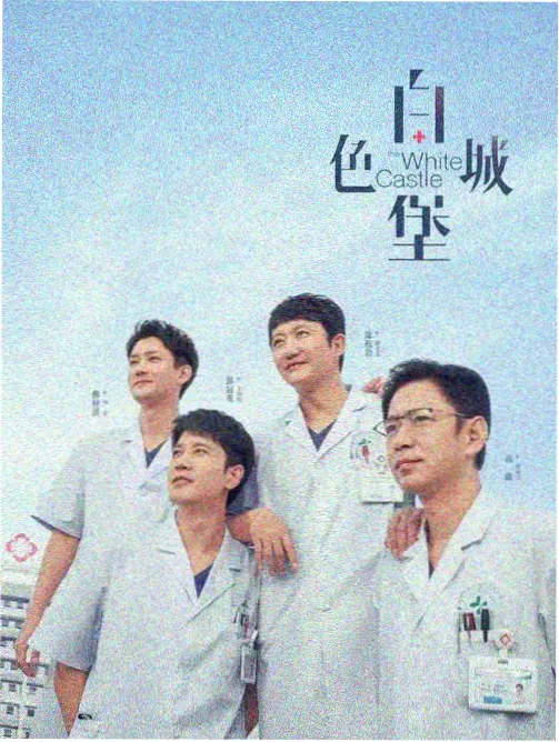 免费综艺 向往的生活