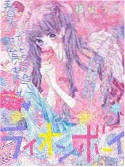 免费纪录片 人生七年