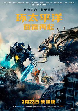 免费电影 热播榜